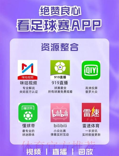 世界杯直播开户最新网址