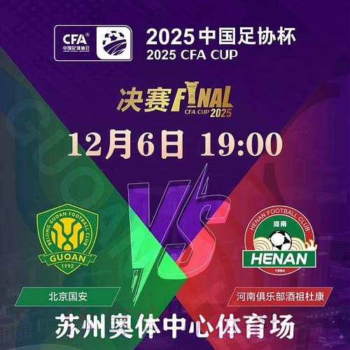2026世界杯滚球在线入口地址 2026世界杯滚球在线入口地址