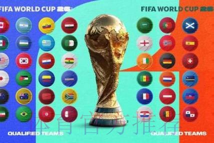 2026世界杯直播平台最新网址