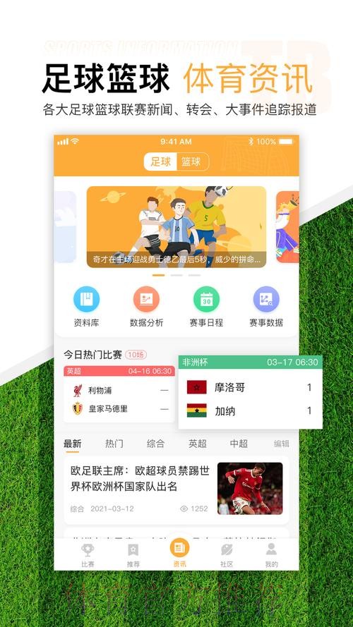 世界杯滚球推荐最新网址 世界杯滚球推荐最新网址