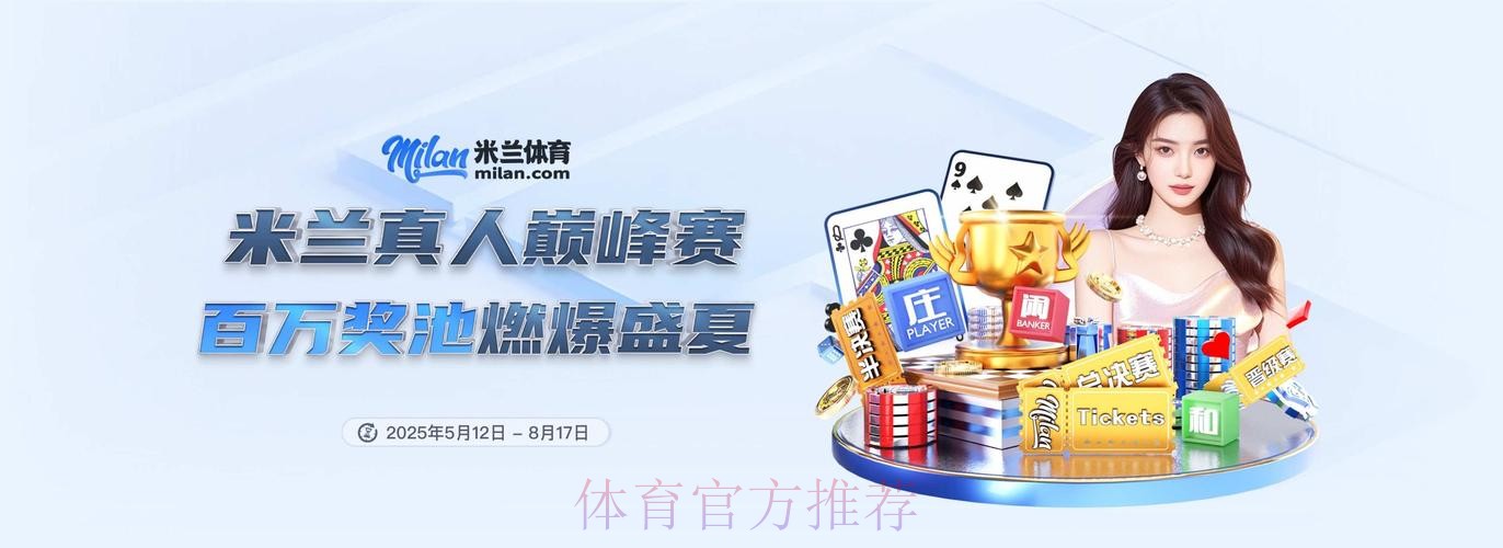 2026世界杯滚球软件官方 2026世界杯滚球软件官方