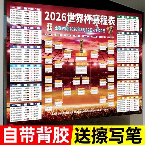 世界杯下注最新入口地址