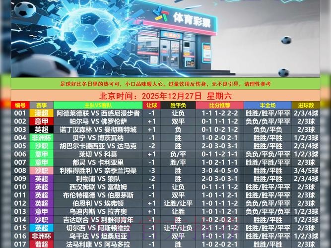 世界杯盘口网页版